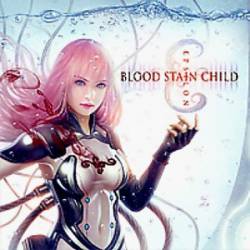 Blood Stain Child : Epsilon